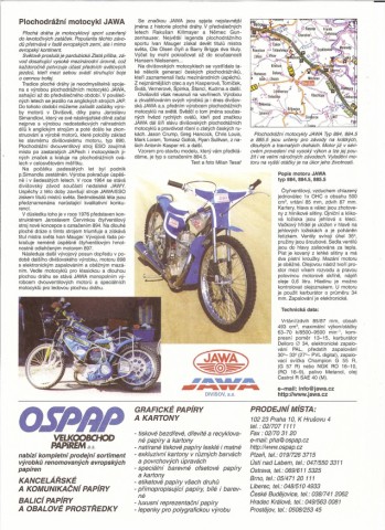 скачать Бумажные модели мотоциклов: мотоцикл Ява 884.5
